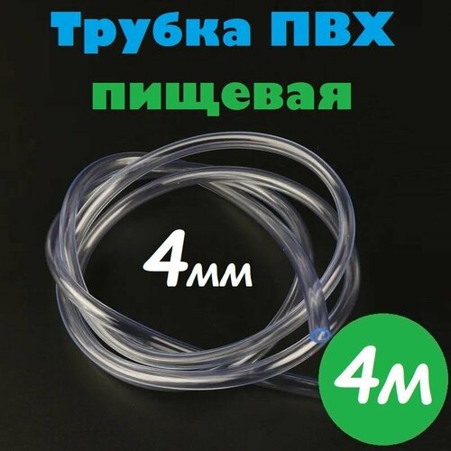 ������ ������ ������ ��� 4 �� / ����� ��� 4�6 �� ������� ������ ��� ���������� ���������, ��� ���������, ����������, �������, 4� ����