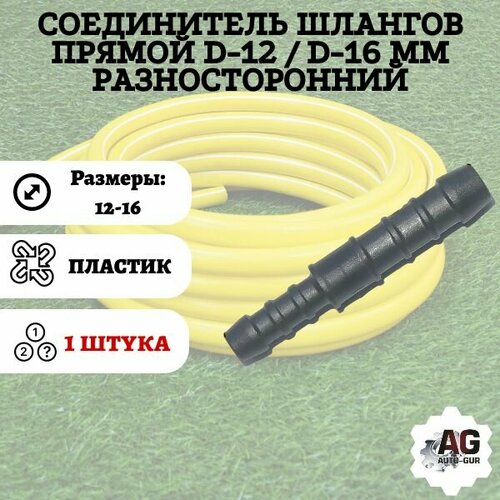 ������ ������ ����������� ������� ������ D-12 / D-16 �� �������������� ����