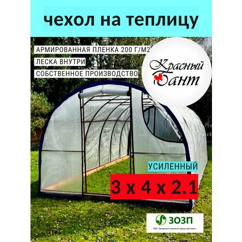 ������ ������ ����� �� ������� 3�4� ��������� (�������� �� �����) �� ������������ ������ (�����) 200 �/��. �, 200 ���. ����