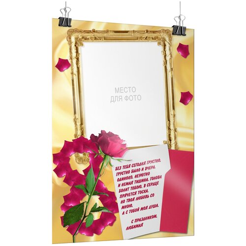 ������ ������ ������ �� 8 ����� / �-1 (60x84 ��.) ����