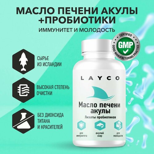  Layco        30    -     , -,   