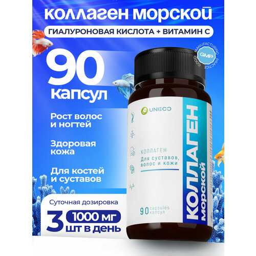 ������ ������ �������� ������� UNIECO � ��������� � � ������������ ��������, ��� ���� � �����, 90 ������ ����