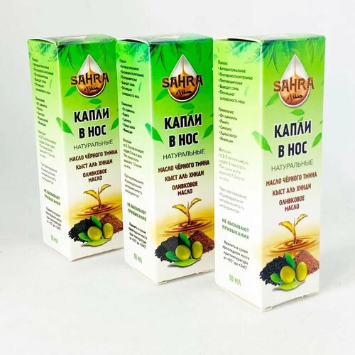 ������ ������ ����� � ��� � ������ ������ SAHRA 10�� - 3 �������� ����