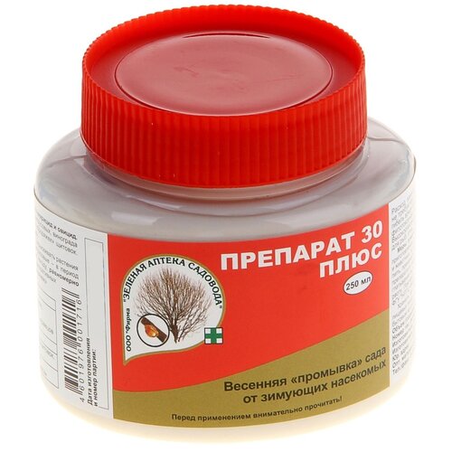 ������ ������ ������� ������ �������� �������� �������� ���� �� �������� ��������� �������� 30 ����, 250 ��, 250 � ����