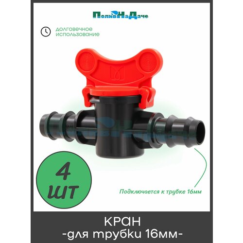 ������ ������ ���� ��������� ��� ��������� ������ 16�� (4 ��) ����