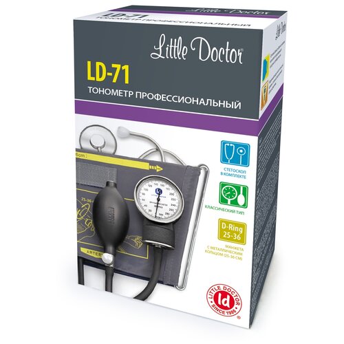   Little Doctor LD-71   -     , -,   