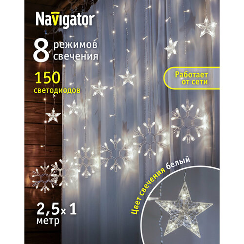   -    Navigator 95 121,  , 2.5 , IP20   -     , -,   