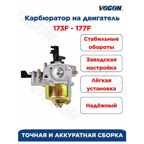 ������ ������ ���������� �� ��������� 173F 177F GX240 ����