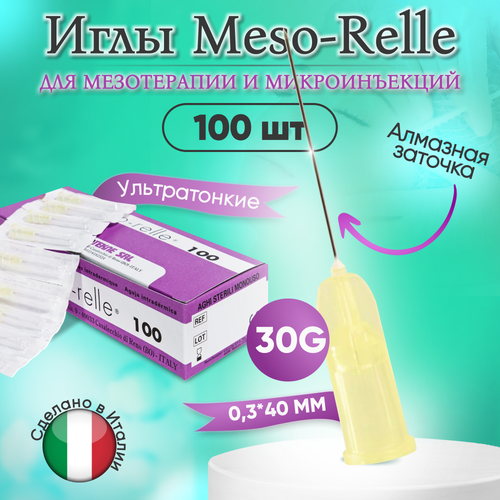     30G (0,3  40 ) Meso-Relle, 100    -     , -,   