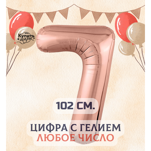 ������ ������ �������������� ��������� ��� ����� 7 � ������, ������� ������, 102 ��, ������ ���� ����