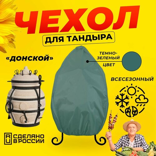 ������ ������ ����� ��� ������� ������� (������� ������) / �����-������� ���� / ������������ / �������� ����
