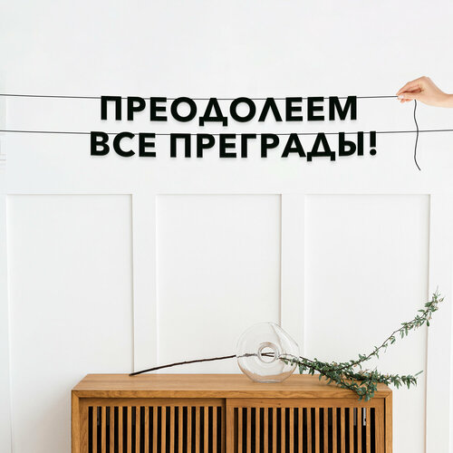 ������ ������ �������� �������� �� ����, ��� ��������� - ����������� ��� ��������!�, �������� ���������. ����