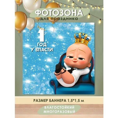 ������ ������ ��������, ������ �� ����� ����, �������� �������, �������� 1,5� ����