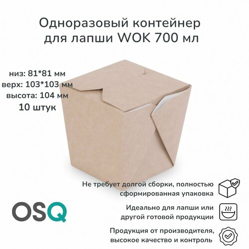     ,   WOK Noodles OSQ,  700 , 10 .   -     , -,   