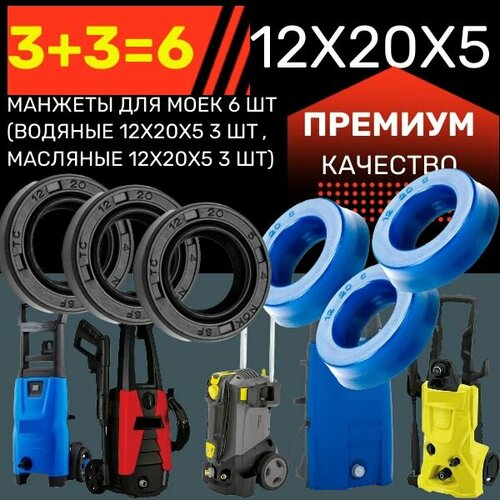 ������ ������ ������� ��� ���� 6 �� (������� 12�20�5 3 �� , �������� 12�20�5 3 �� 6.365-574. / 6.362-875.0 ����