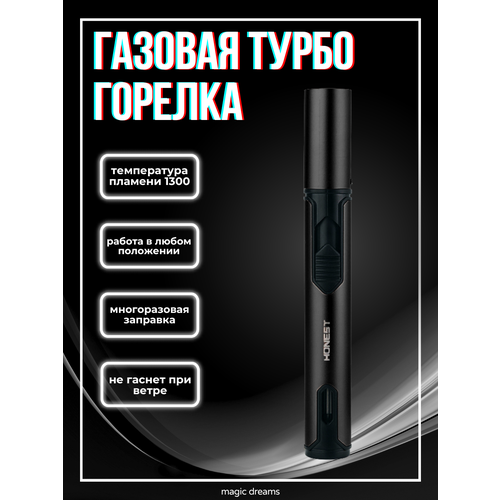 ������ ������ ������� ��������� Honest ������ ����