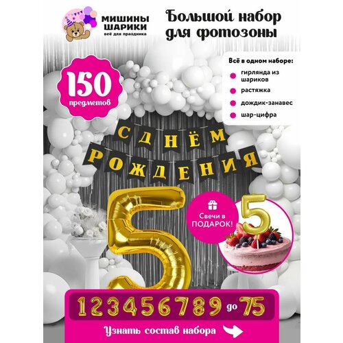 ������ ������ ����� ����� ��� �������� �� ���� �������� ����� ����� 5 ���� ��� ����