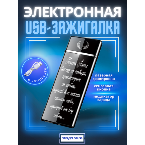 ������ ������ ��������� Magic Dreams ����������� USB ���������� � ����������� 