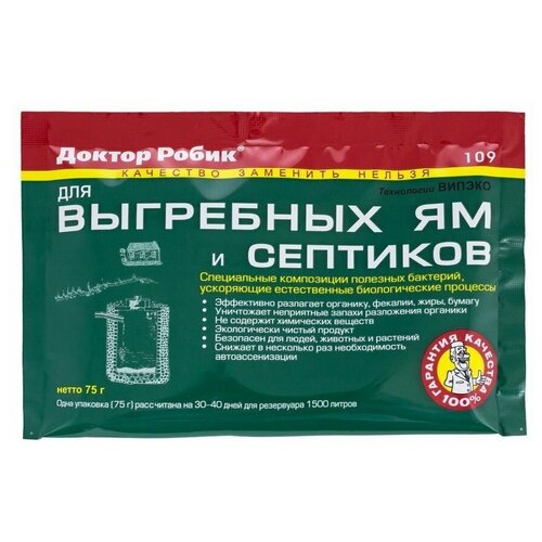 ������ ������ �������� ��� �������� � ��������� �� ������ ����� 109, 75�, 5 ��. ����