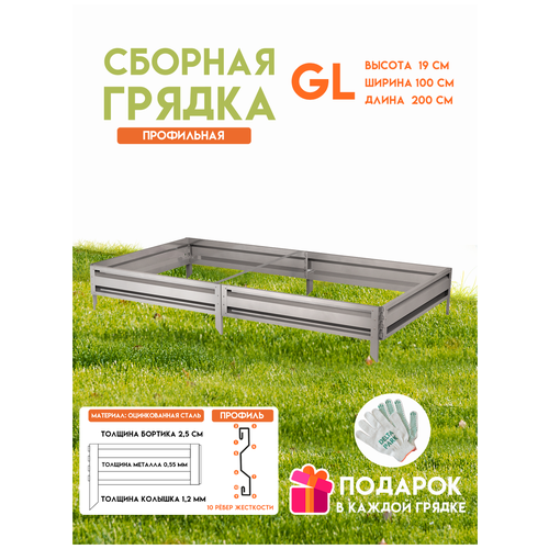 ������ ������ ������� ������������ ������ �� ���� Delta-Park GL 1x2 ����, ����������� ����