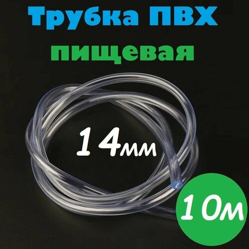 ������ ������ ������ ��� 14 �� / ����� ��� 14�17 �� ������� ������ ��� ���������� ���������, ��� ���������, ����������, �������, 10� ����