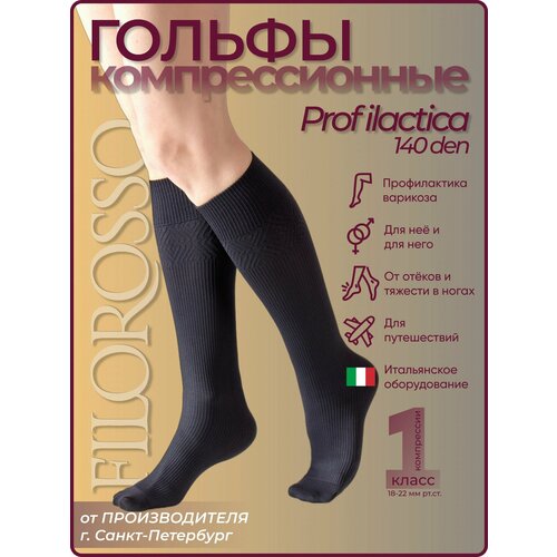 ������ ������ ������ �������������� Filorosso Profilactica 140 den, 1 ����� ����������, ������, ������ 1 ����