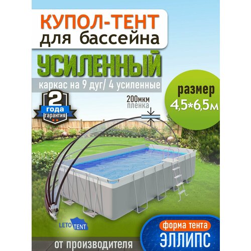 ������ ������ ����� ���� ��� �������� �������� ������ 4,5�*6,5� 200 ������ 9 ���/4�� ����