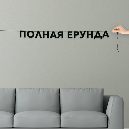 ������ ������ �������� ��������, ������� - ������� �������, ������ ��������� ��������. ����