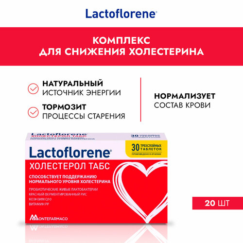  Lactoflorene   -   , 30    -     , -,   