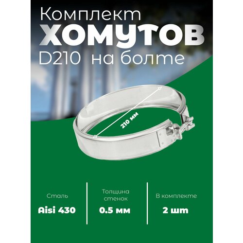 ������ ������ ����� ������� ��� �������� ������� ��-� �� ����� �� ����������� ����� D 210 - �� (�) 2�� ����