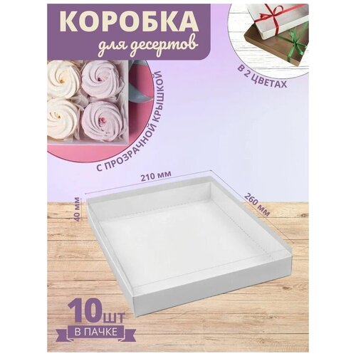 ������ ������ ������� ������������ ��� �������� ����� � ���������� ������� 26 x 21 x 40 �� ����