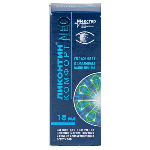 ������ ������ �������� ������� ��� ��. ����� ��.-����������, 18 ��, 2 ��. ����