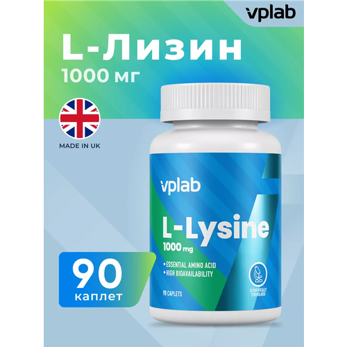 ������ ������ VPLab L-Lysine ����., 183 �, 90 ��. ����