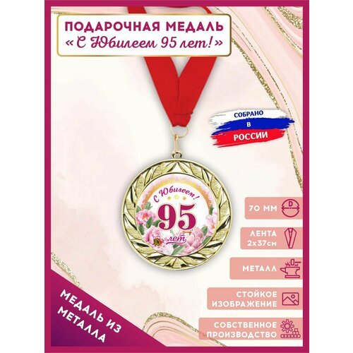 ������ ������ ������ ���������� ������������� � ������� 95 ��� � ������ � ������� 1��, LinDome ����