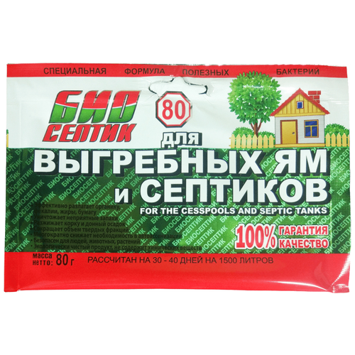 ������ ������ ��������� ������� ��� ��������� �� � ��������, 80 �, 1 ��. ����