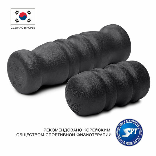 ������ ������ ��������� ����� DEEP ROLLER, ����� PU95 + PU90, ������-�������, ����� ����