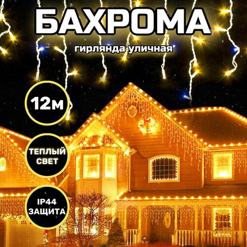 ������ ������ �������� ������� 12 ������ / Ƹ���� ����