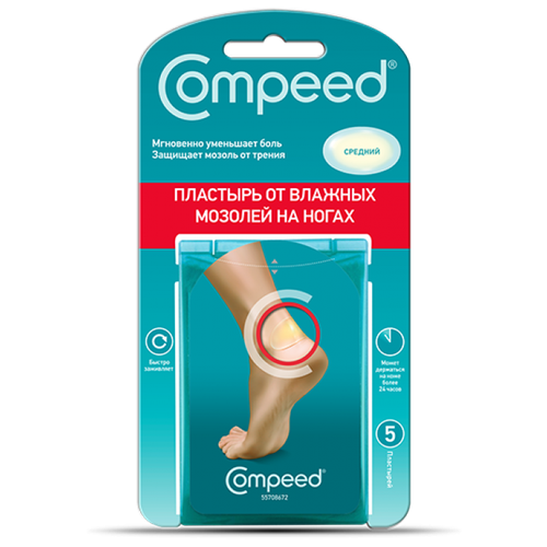  Compeed       , 5 .    -     , -,   