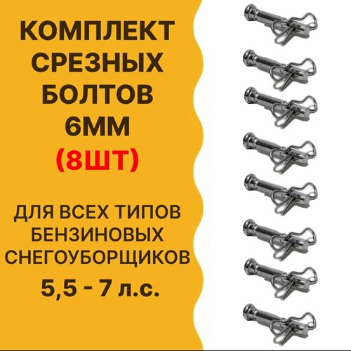 ������ ������ ���� ������� ��� �������������, d - 6��, L-41 ��, �������� 8 �� ����