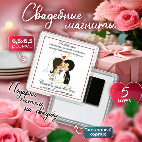 ������ ������ 5 ��. ��������� ������� ��� ������. love is. ������� �� �������, �������� ����