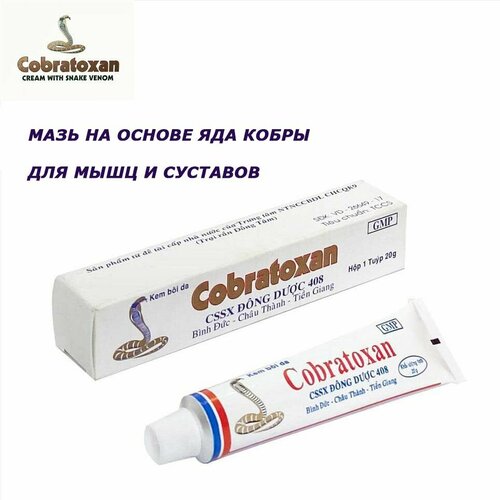 ������ ������ ���� ��� �������� � ���� Cobratoxan (�����������) �� ������ �������� ���, 20�, ������� ����