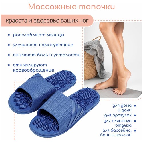      AMARO HOME Relax Step   () 38-39, blue   -     , -,   