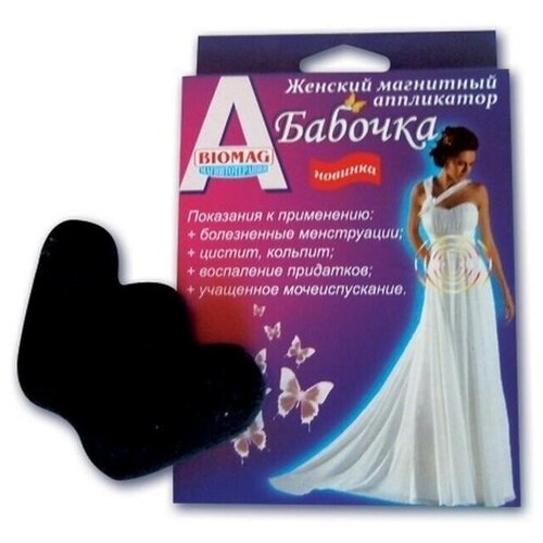 ������ ������ BIOMAG ���������� ������� ��������� ������� ����-02, �-�: �������������, ������ ����