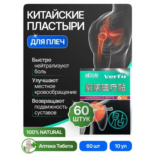 ������ ������ �������� �� ���� � ����� VERFU ����