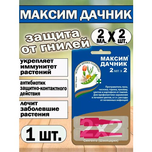 ������ ������ ������ ������ ��� ��������, �� ����� 2�� � 2 ����