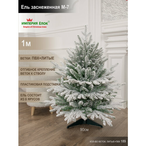 ������ ������ ��� ����������� �-7 100 ��. ����