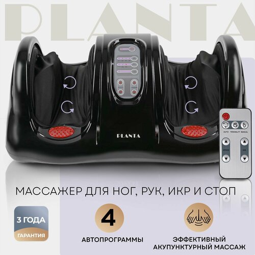 ������ ������ ������������� �������� PLANTA MF-9/MF-10, ������ ����