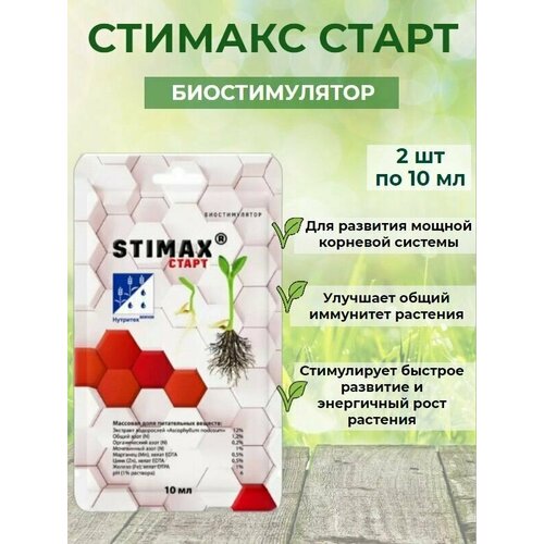           (Stimax) 10  2    -     , -,   