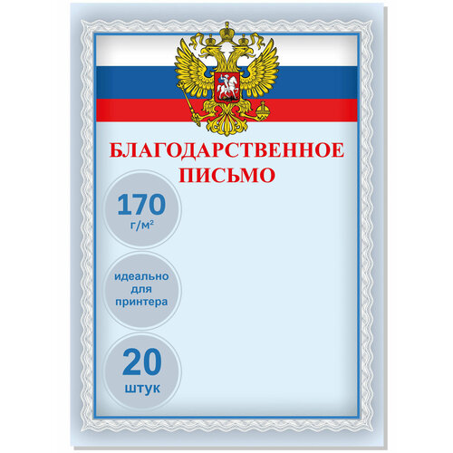 ������ ������ ������� ���������� ��� �������� 20 ���� ����