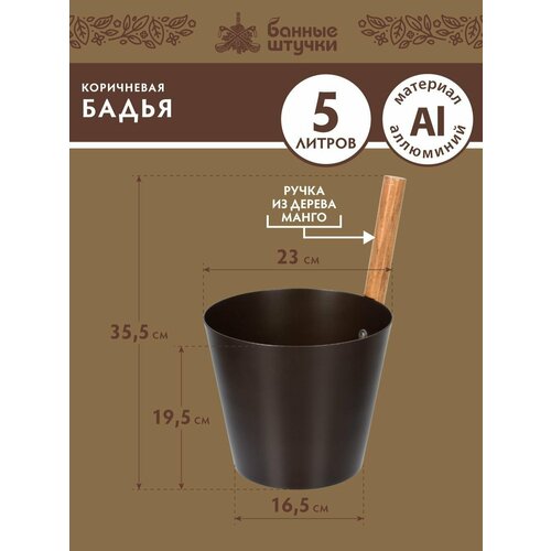 ������ ������ ����� �� �������� 5 �, ���������� 